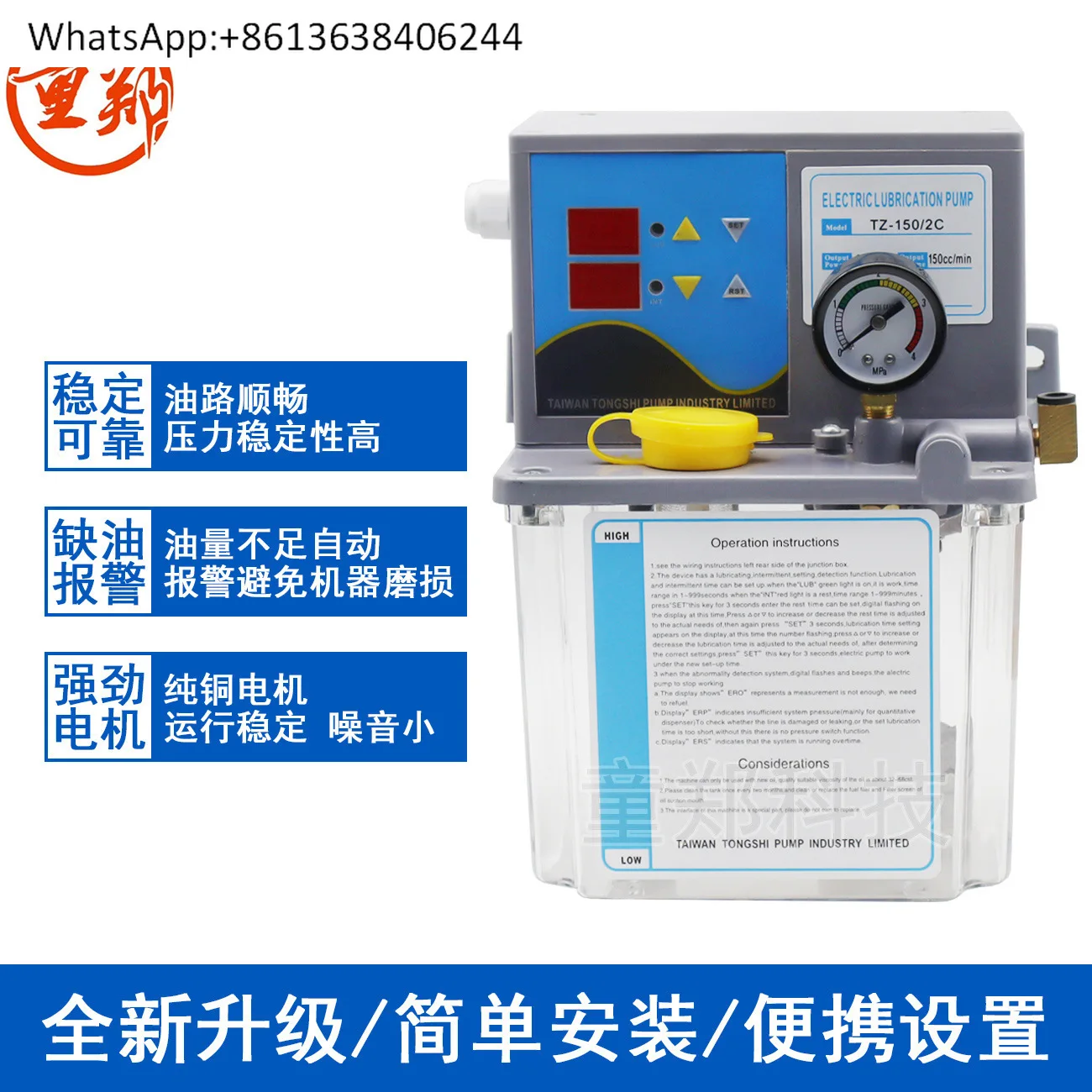 

Electric heat conduction fast oil pump machine tool lubricating oil micro oil machine small large flow automatic gear pump