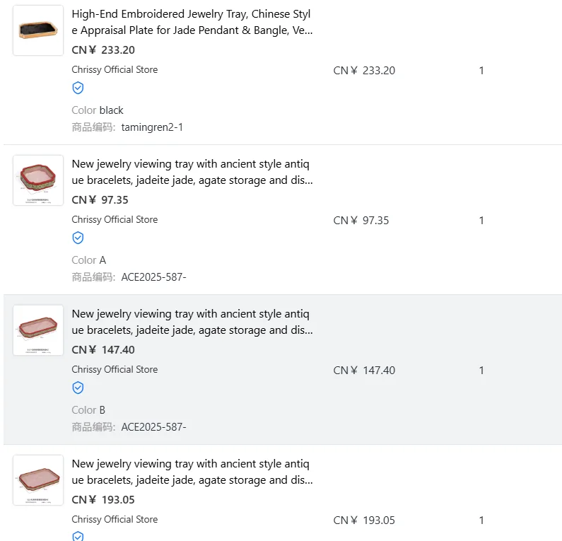 special good  extra shipping fee image 2