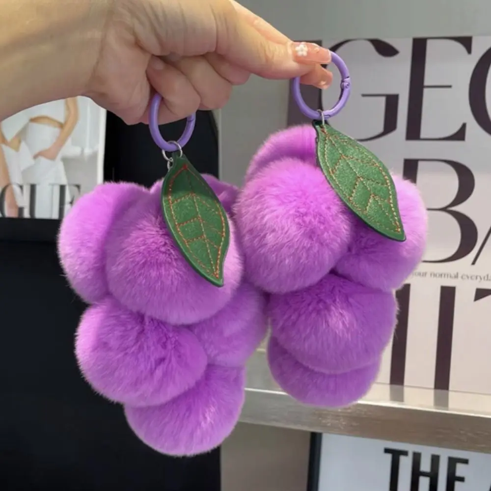 

2Pcs Soft Plush Furry Grape Key Chain Cute Charm Decor Fruit Keychain Pendant Rex Rabbit Fur Car Keychain Pompoms Keyring Women