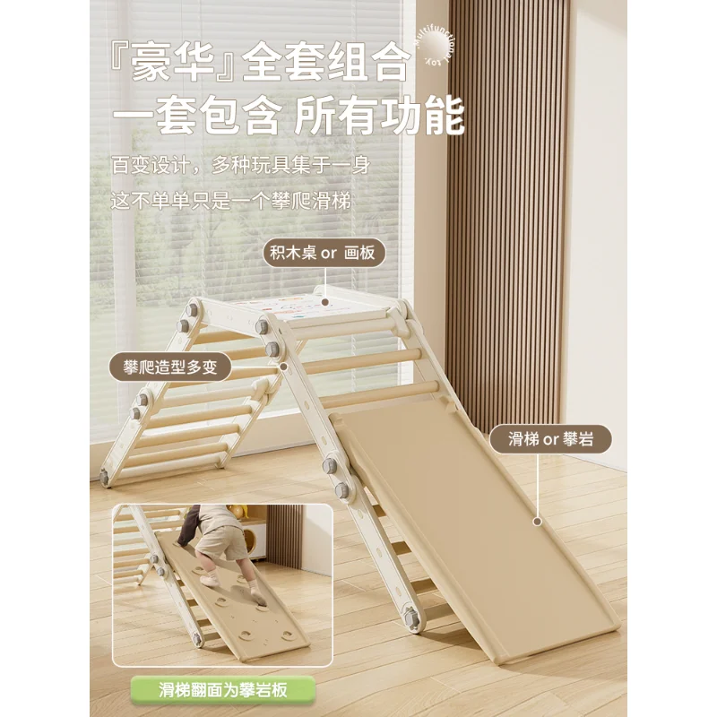 

Baby climbing frame, children's folding slide, small indoor household, small family climbing frame, children's toys