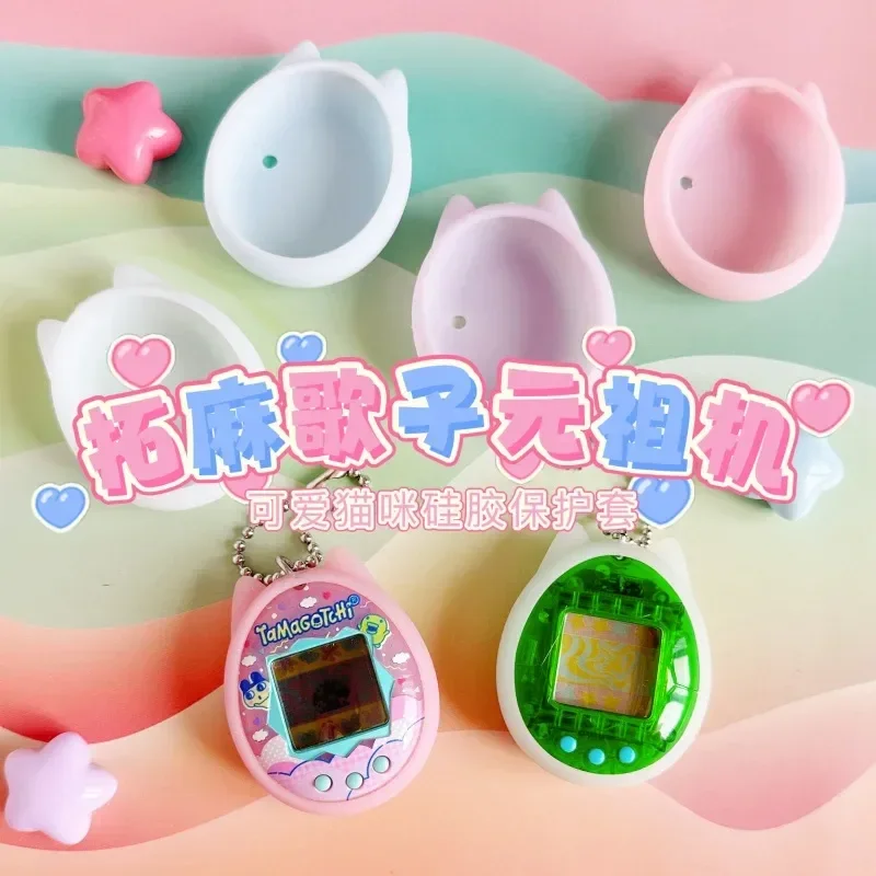 

New Tamagotchi Original Silicone Protective Cover Xg Women'S Team Limited Cute Cartoon Protective Cover Waterproof Anime Toy