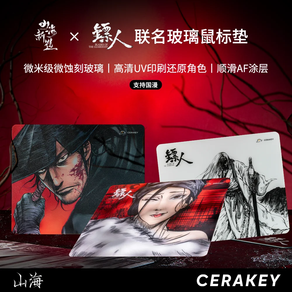 Cerakey X Blades of The Guardians Tempered Tempered Glass Mouse Pad 30x25cm Smooth Surface High Precision Pattern Mousepad