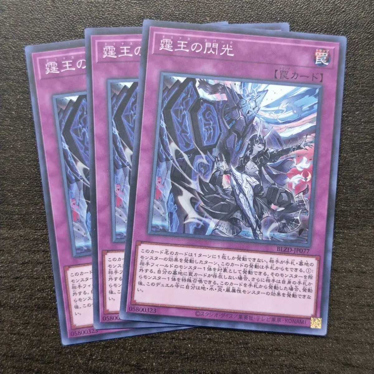 

Новые 3 шт. Yu-Gi-Oh! Коллекционная карточная игра Dominus Spark Hand Pit 1304 BLZD Pser: Японская универсальная аниме-мультяшная карточная игра, игрушка, подарок