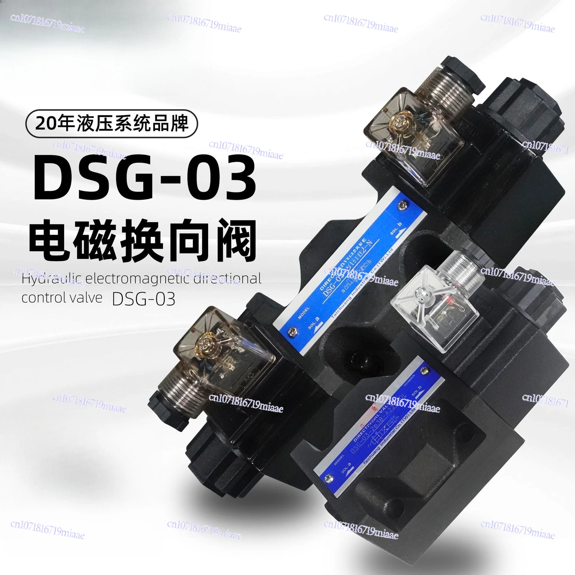 DSG-03 Factory Direct Sales 2B2/3C2/3C4/3C6 Series Solenoid Reversing Valve Hydraulic Solenoid Valve Hydraulic Valve