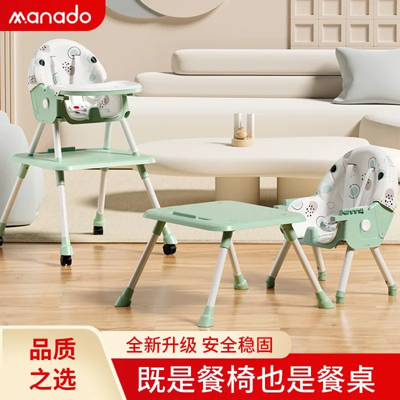 

Baby Dining Chair Children's Eating Multifunctional Dining Table Seat Foldable Sitting Lying Down Portable and Anti Fall Chair