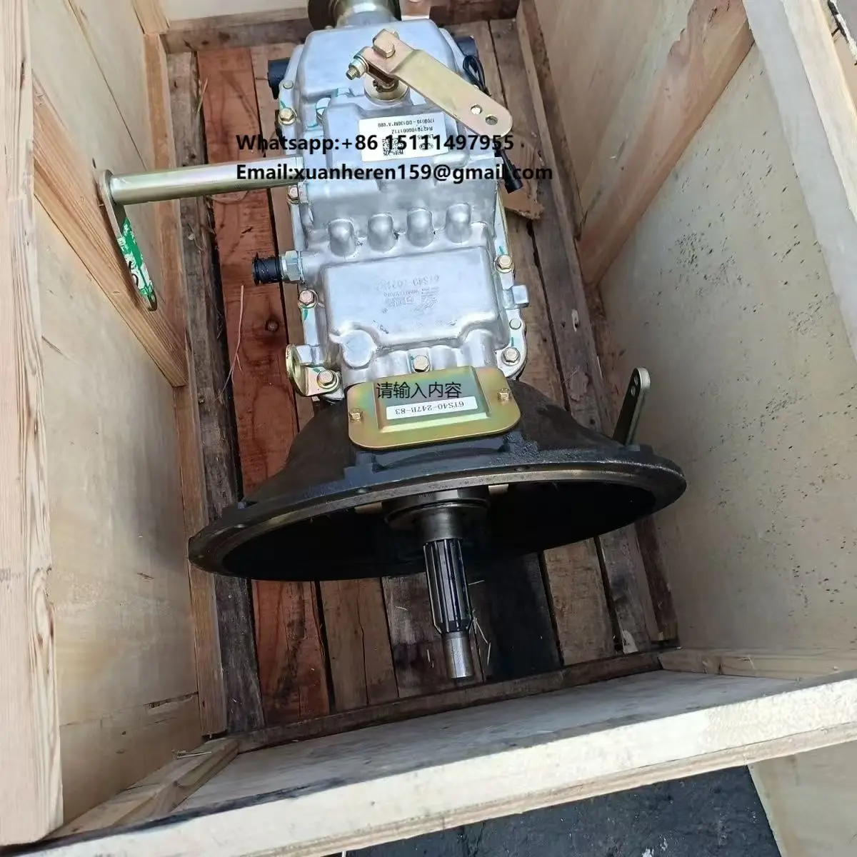 

Transmission Gearbox Machine Parts Accessories