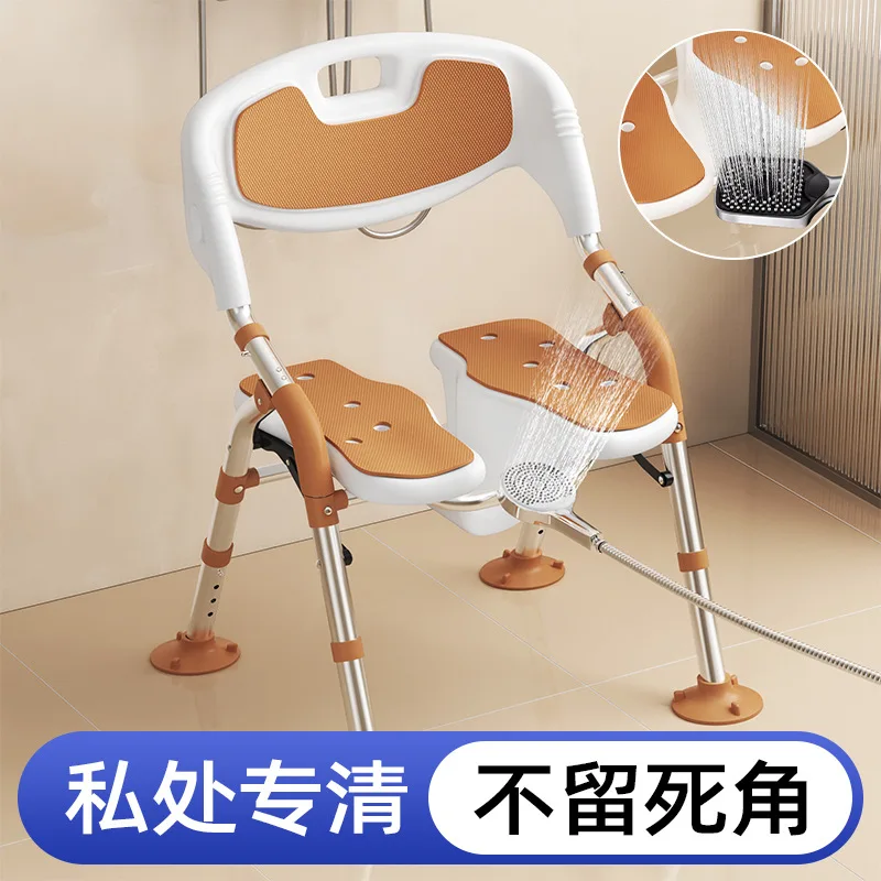 Grooved Bath Chair, Widened Elderly Bath Chair, Non-Slip Foldable Bathroom Stool for Pregnant Women
