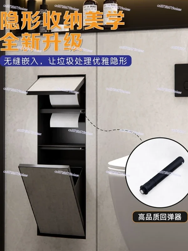 304 Stainless Steel Niche Embedded Bathroom Niche Metal Toilet Toilet Hidden Trash Can