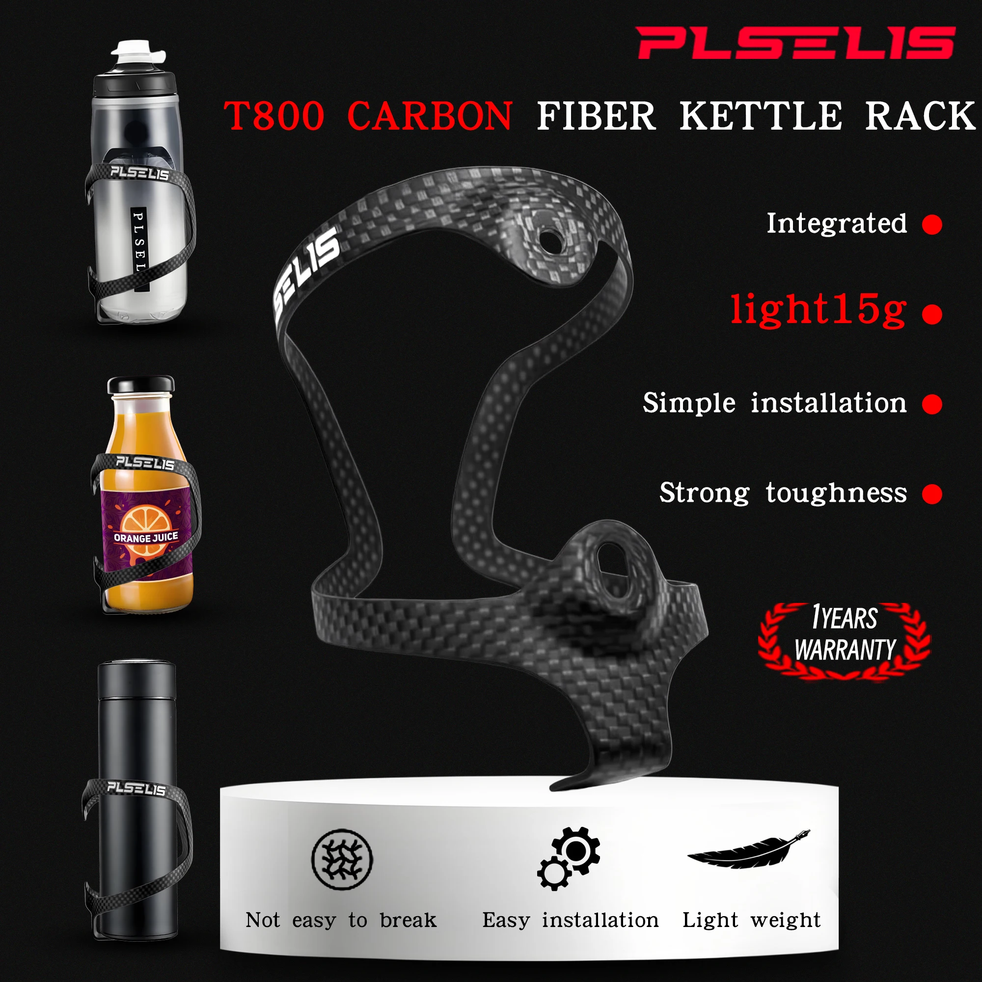 PLSELIS 로드 바이크 물병 홀더, 카본 파이버 일체형 물병 홀더, 자전거 초경량 물병 홀더