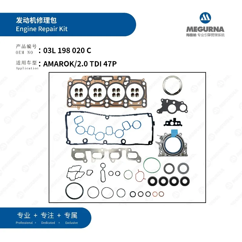 EA288 Engine Part C…