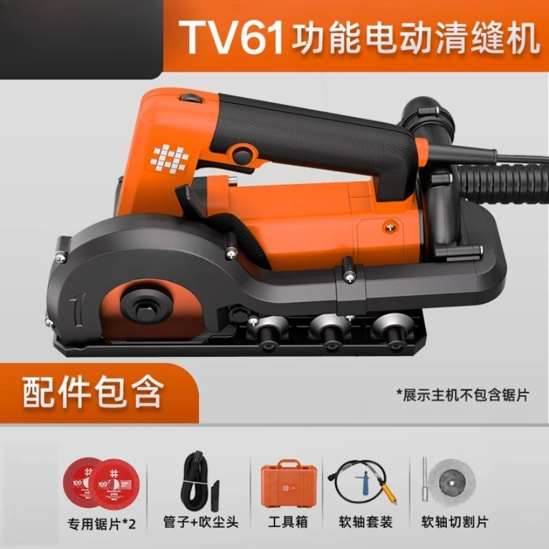 Electric floor tile tile seam cleaning machine, special tool set for beautiful seam, dust-free slotting, beautiful seam cleaning
