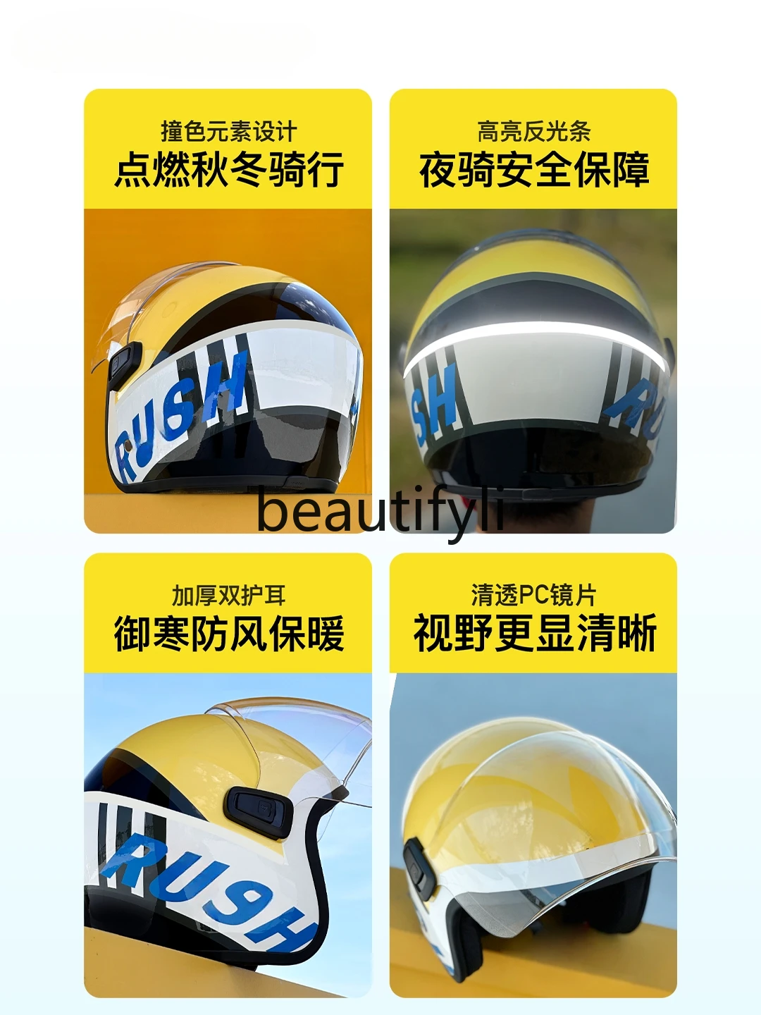 Four Seasons Electric Vehicle Safety 3/4 Helmets for Men and Women in Autumn and Winter