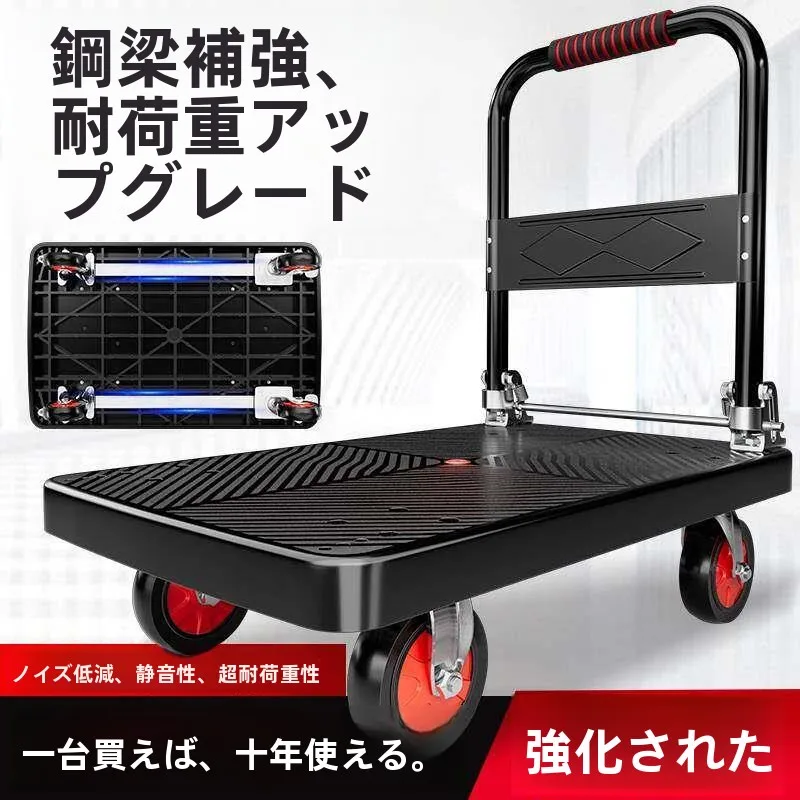Thickened Portable Hand-Pulled Cart Homed Portable Folding Small Trolley Flatbed Cart Hand-Drawn Trailer Storage Organizer