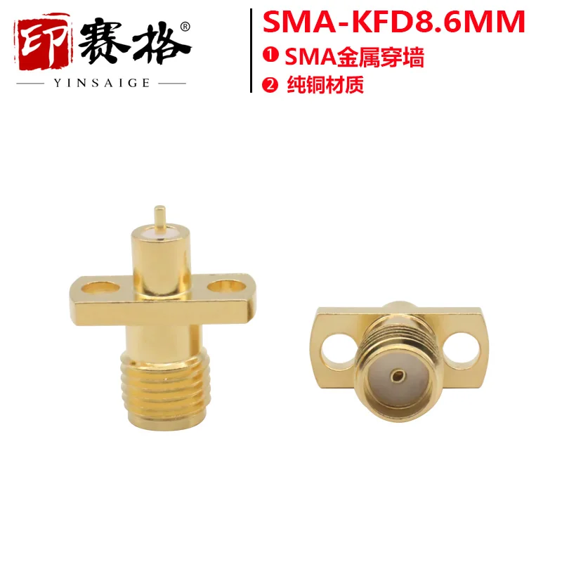 SMA-KFD8.6 Two-hole diamond microstrip connector 8.6MM pitch SMA-KFD metal through wall model