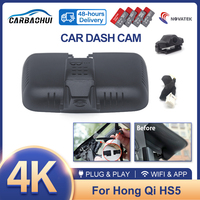 4K HD 2160P Plug and Play Car DVR Wifi Dash cam Dual lens Video Recorder For Hongqi Hong Qi 2019 2020 2021 2022 2023 APP Watch