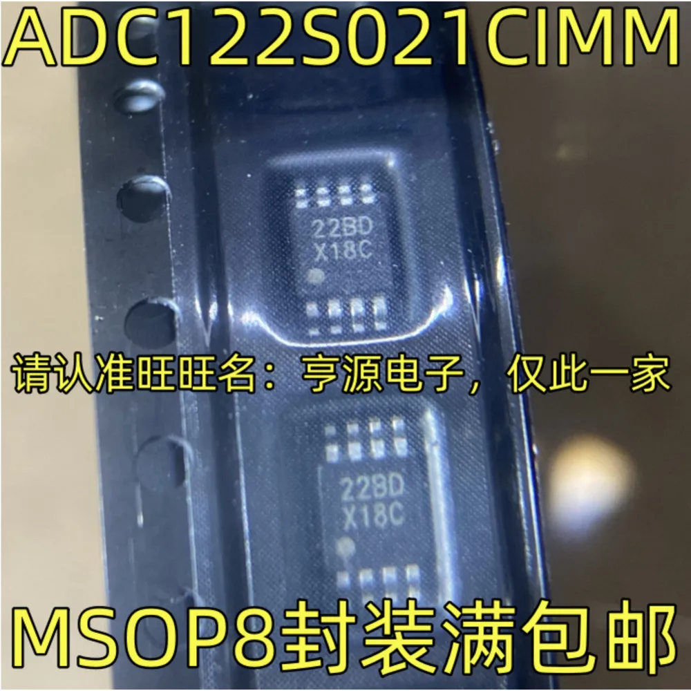 

ADC122S021CIMM X18C Power Relay