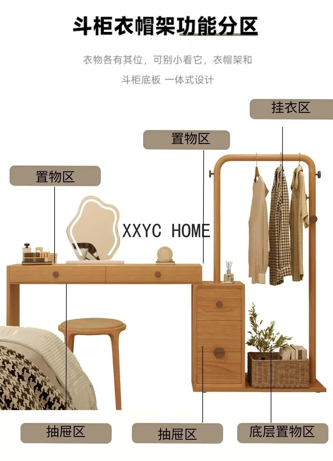 Mesita de noche con perchero de piso a techo de nogal negro