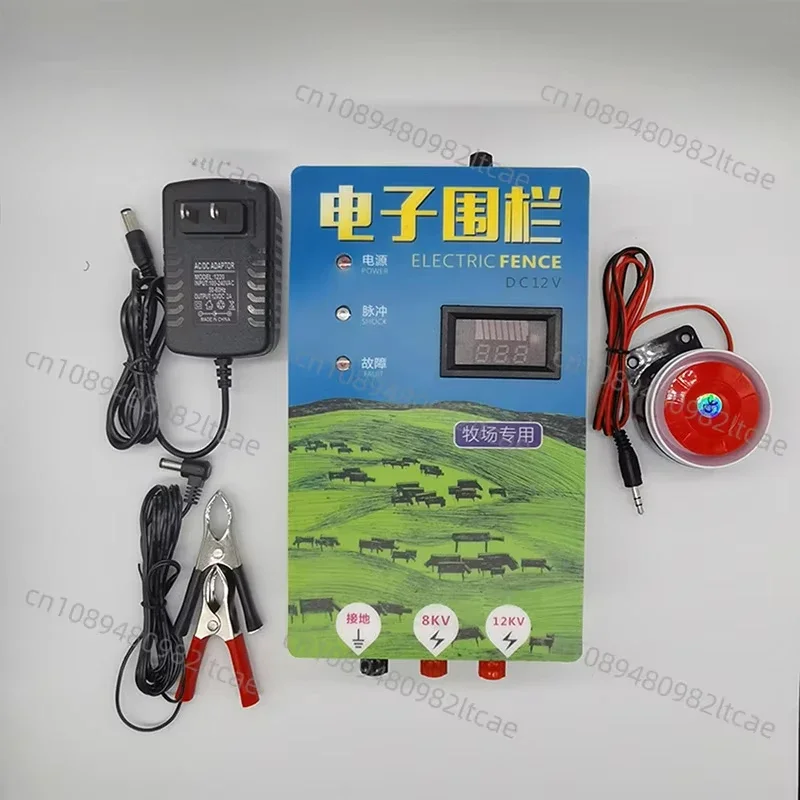 20Km Farm Waterproo…