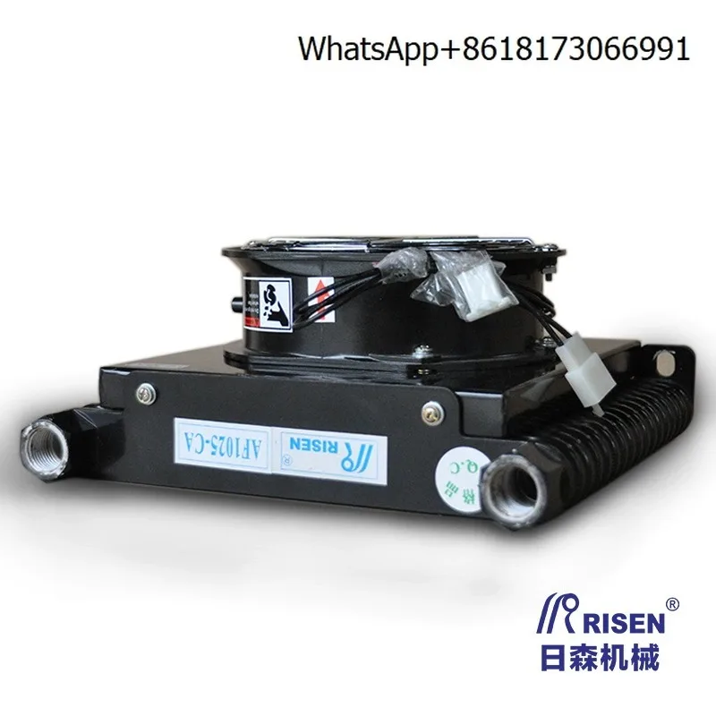 

Cooler/piece hydraulic radiator AF1025T/AJ1025 numerical control machine tool oil fan