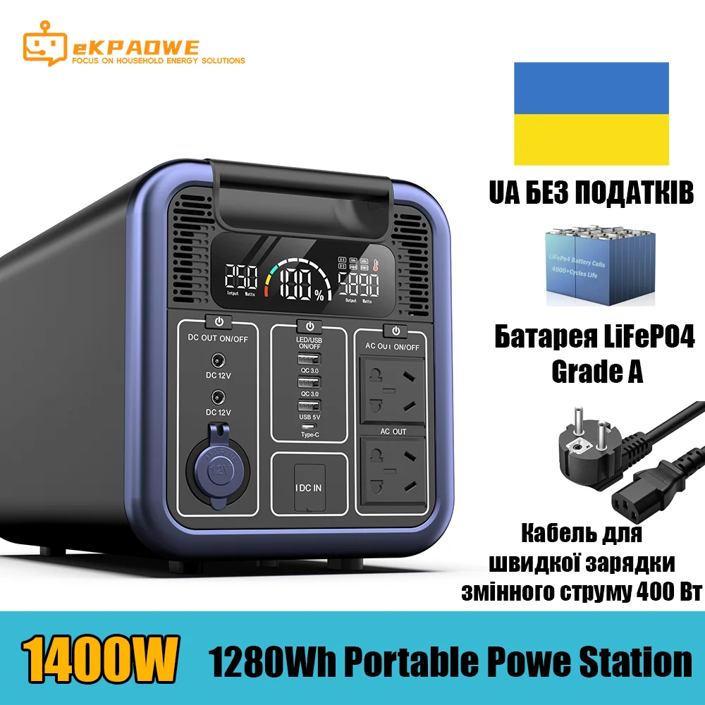 Ukraine Duty Free delivery LiFePO4 Mobile Power Peak 2000W Large Capacity Portable Charging Station Outdoor Camping Emergency