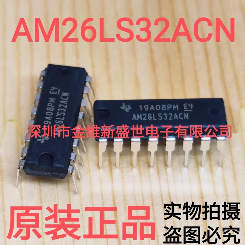 1PCS AM26LS32ACN  AM26LS32  Brand new genuine product:PDIP-16