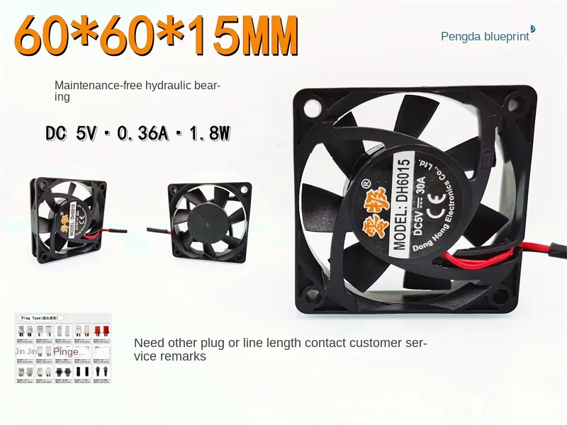 

DH6015 hydraulic bearing 6CM DC brushless 5V 0.36A 60*60*15MM 6015 cooling fan60*60*15MM