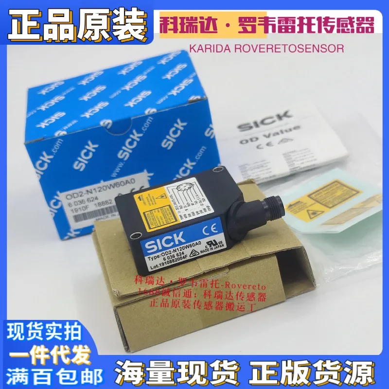 2026 6036624 OD2-N120W60A0 Genuine German Sick Laser Ranging Displacement Sensor Ten Compensations For One Fake