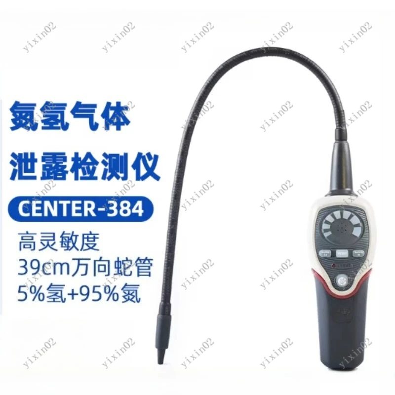 Hydrogen Gas Leak D…