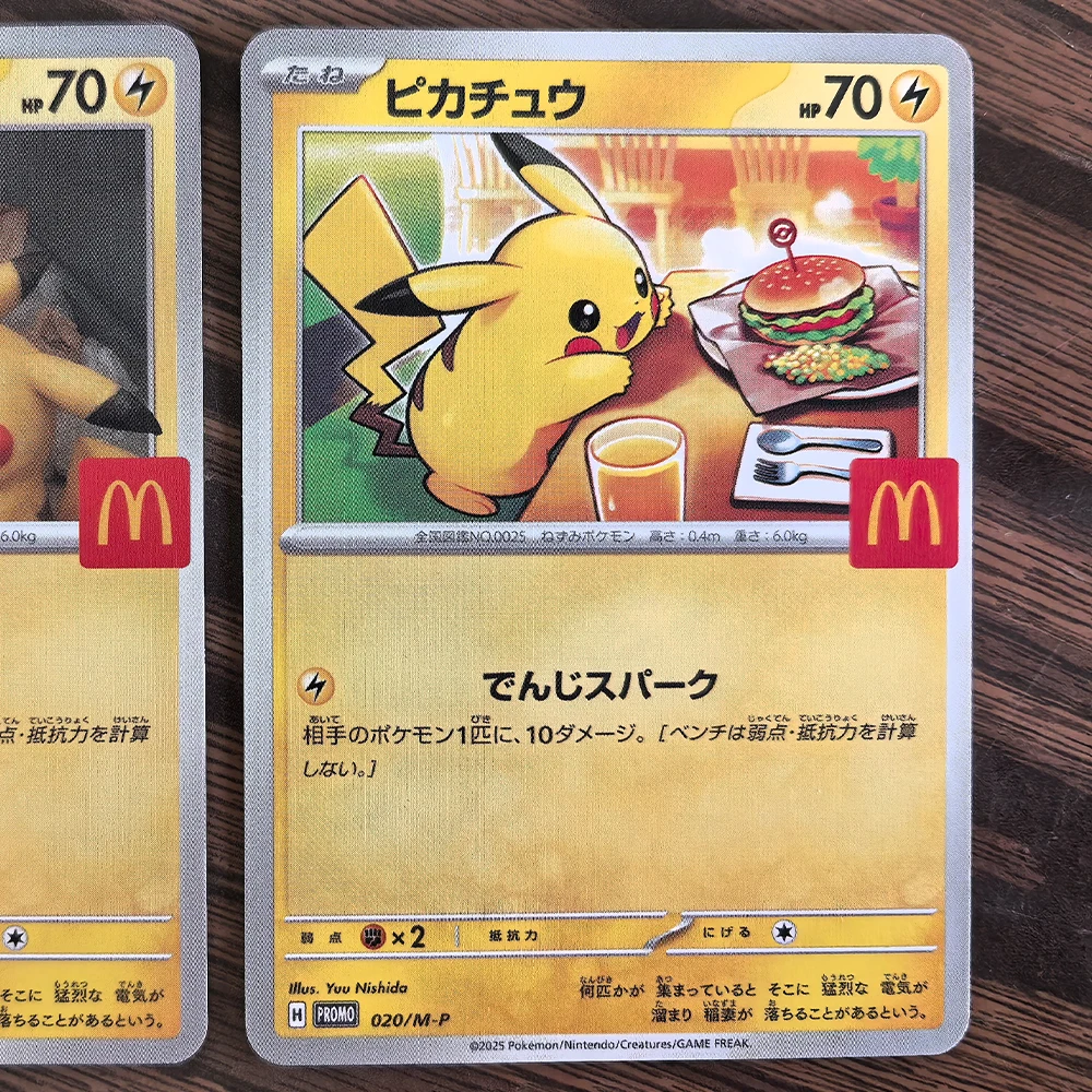 2 قطعة/المجموعة جديد الكرتون PTCG جمع بطاقة 020/M-P بطاقة 2025 مجموعة سعيدة الترويجي اليابانية هدايا الطفل لعبة #4
