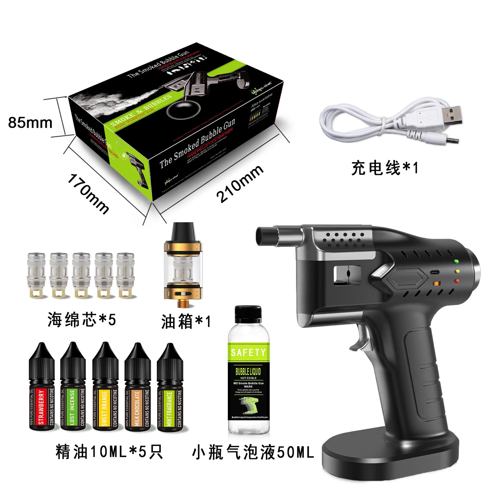 Cloud elf smoke machine handheld portable film and television studio frequency studio film shooting portrait stage