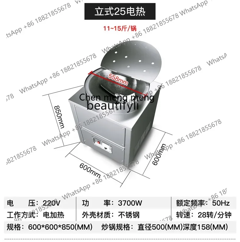Z189 آلة الكستناء المقلي التجارية آلة الكستناء المقلي السكر كشك التلقائي بالكامل الكستناء المقلي الصغيرة الغاز الكهربائية A5