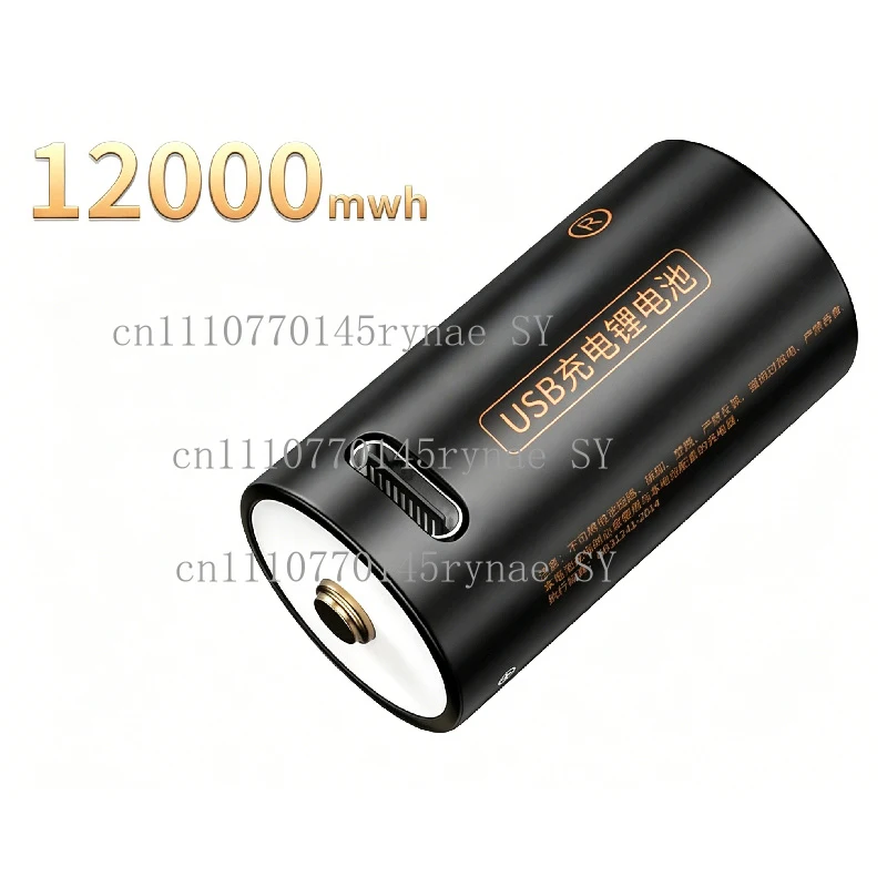 12000mWh 1.5V D Size USB Rechargeable Li-ion Battery for Gas Stove Water Heater Radio Flashlight Toy + USB Cable & Storage Box