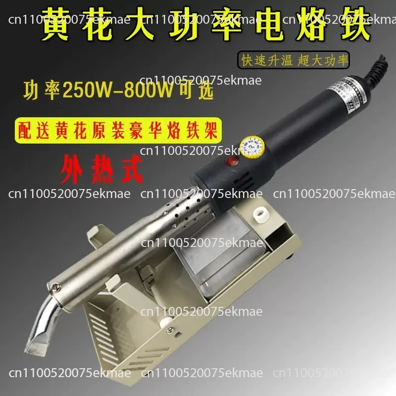 fer-a-souder-electrique-a-temperature-reglable-haute-puissance-wta1000-g19-1000w-800w-500w-300w-de-qualite-industrielle