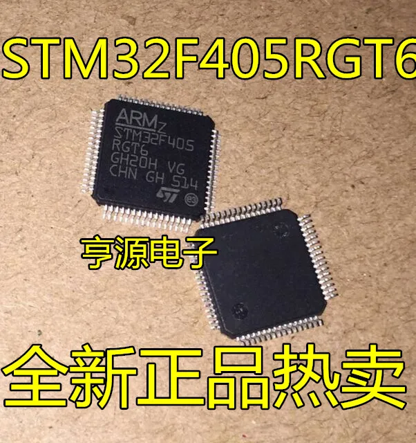 STM32F405RGT6 GD32F405RGT6 T7 QFP64ของเดิมในสต็อกพลังงาน IC