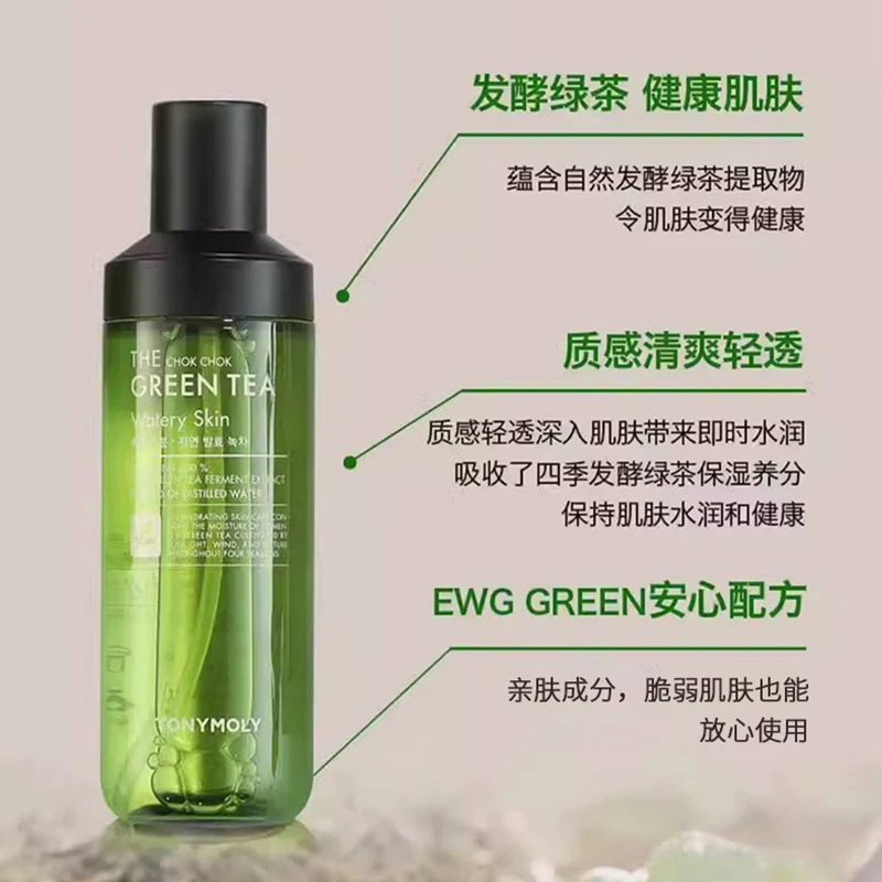 

Tonymoly Green Tea Moisturizing Toner Skincare Refreshing Toner Hydrating Rare Beauty Korean Skincare Products Used Date 2025.01