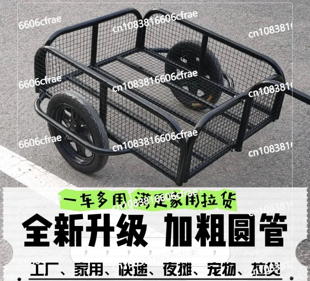 Bucket Outdoor Pulling Cart Electric Motorcycle Bicycle Rear Hanging Small Trailer Stall Pulling Goods Camping Fishing Tricycle