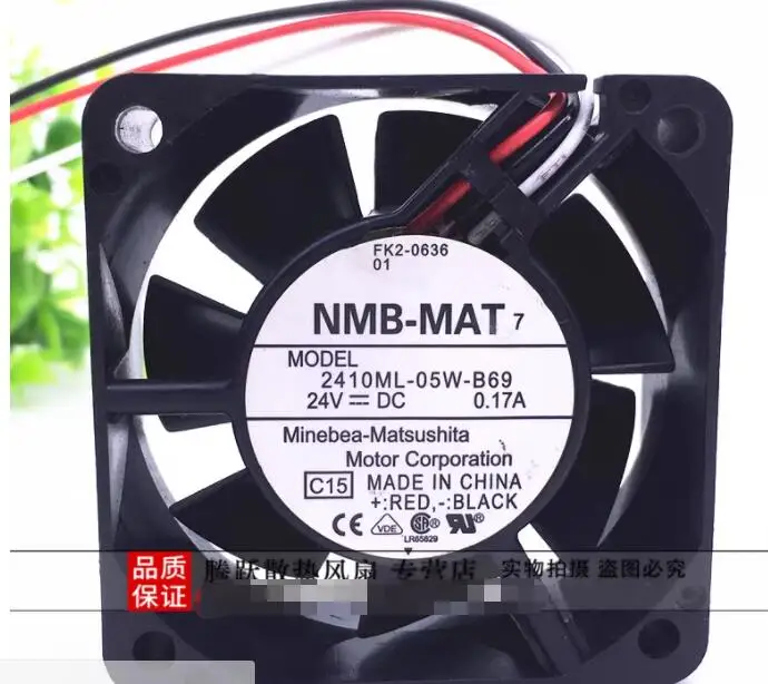Nmb 2410ML-05W-B69 … - image