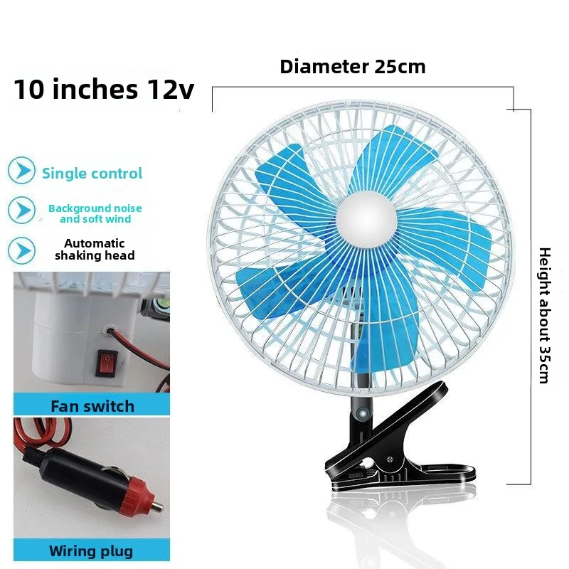 12V/24V High Power Car Fan Strong Cooling for Truck Forklift Loader Semi-Trailer & Van