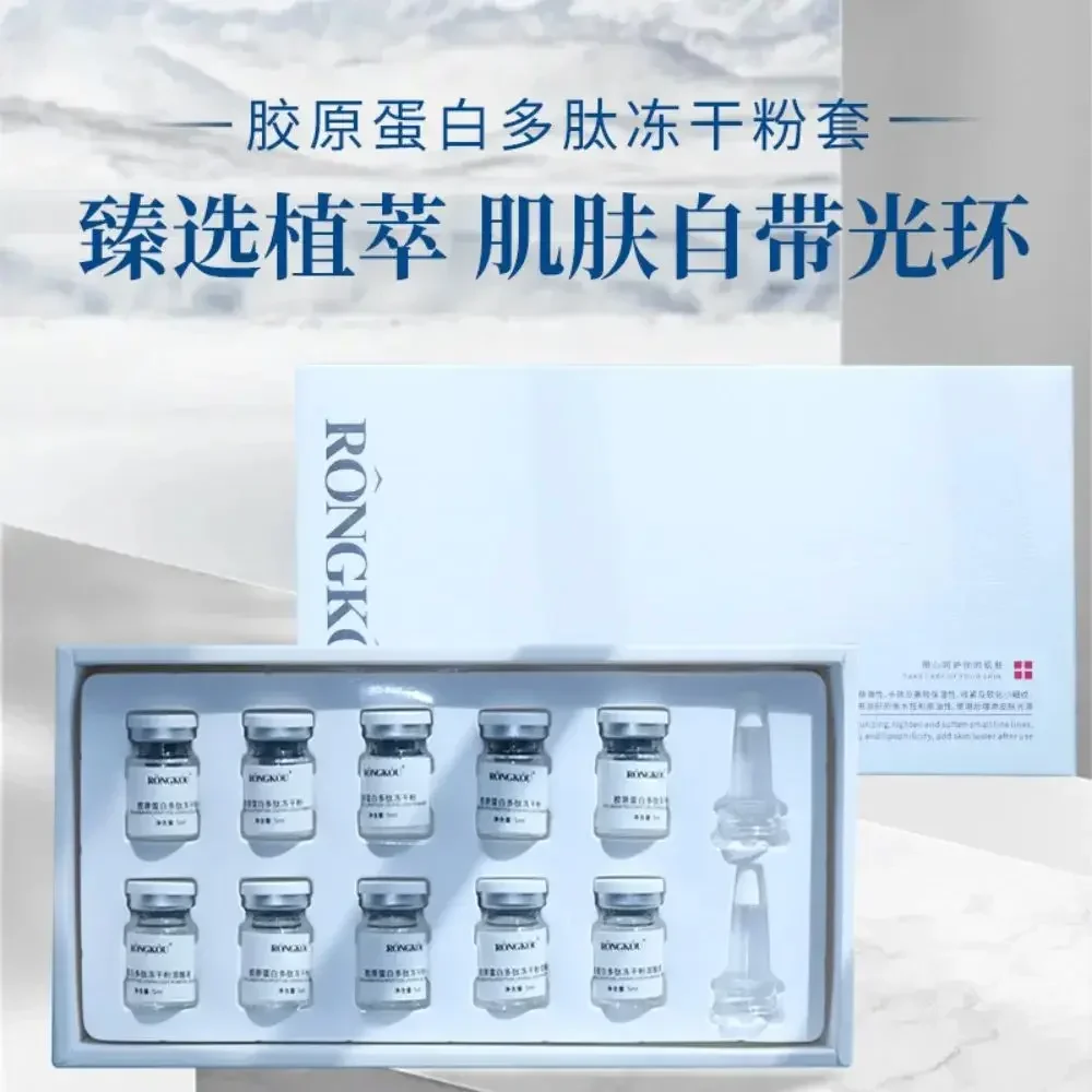 

Collagen Peptide Freeze-dried Powder Oligopeptide Repairing Hydration Fade Fine Lines Deep Nourishment Anti-aging Skin Care Set