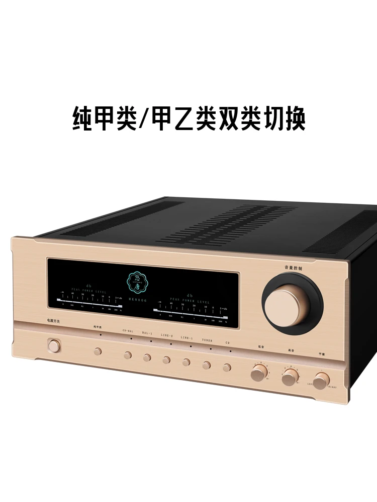 Chishui MK8806 Home HiFi High Power  Fever Grade Pure Class A Professional Audio Amplifier