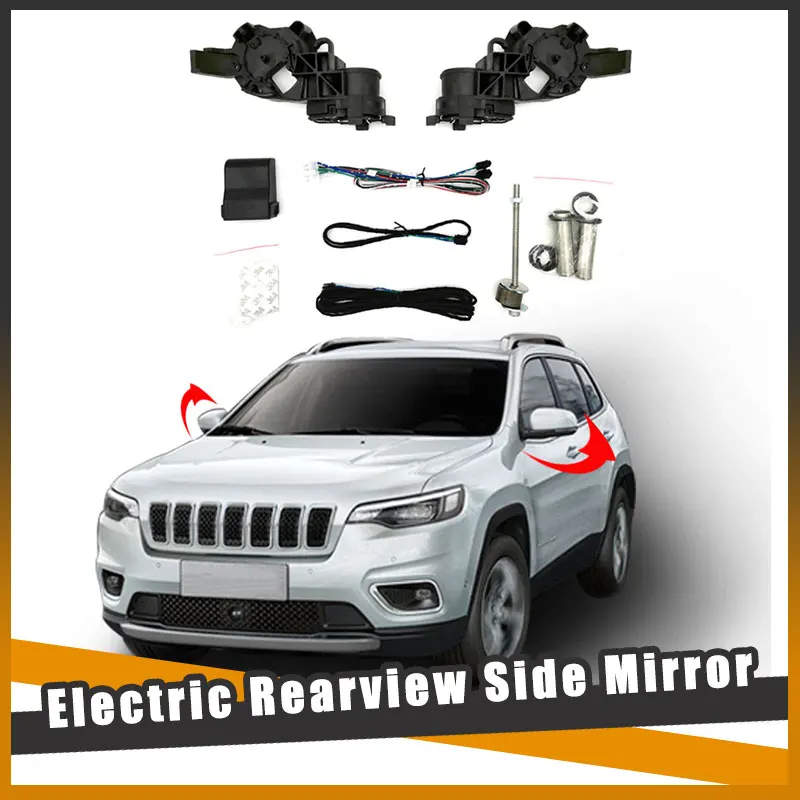 For JEEP-Cherokee 2016-2024 Auto Intelligent Automatic Car Electric Rearview Side Mirror Folding System Kit Module