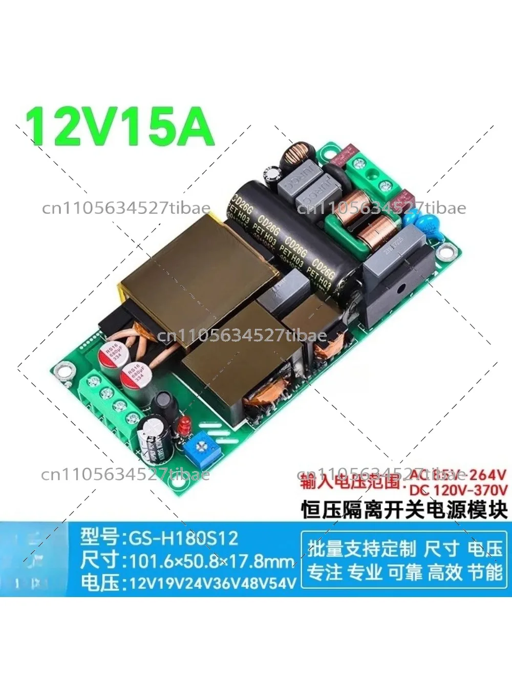 Thin Light 12V 10A 15A 180W Switching Power Supply LLC + PFC for Industrial Computer PC Small Host ATX Power Supply H180S12