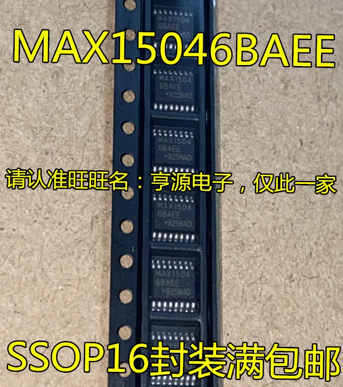 

5pcs original new MAX15046 MAX15046BAEE SSOP-16 pin integrated circuit IC chip