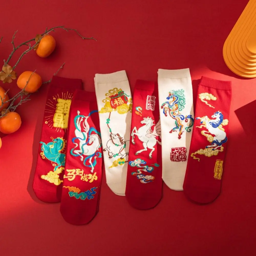 

Fashion Good Luck New Year Red Socks Cotton Cartoon Letter Good Luck Socks Funny Mid Tube Horse Year Red Socks Lady