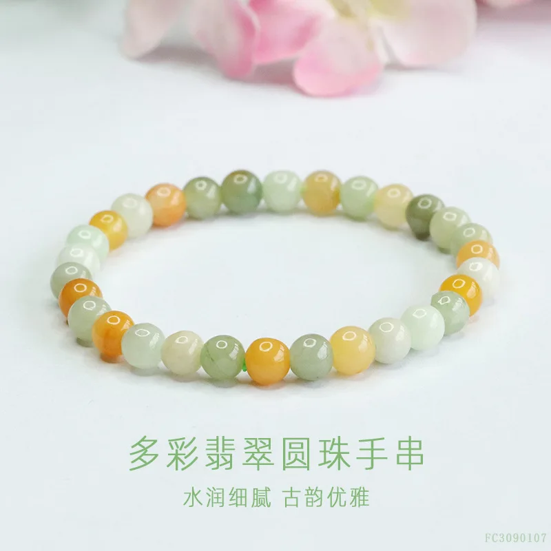 

Мьянма Радужный нефритовый браслет Чакра Бусина Цветная терапия Драгоценный камень Подарок