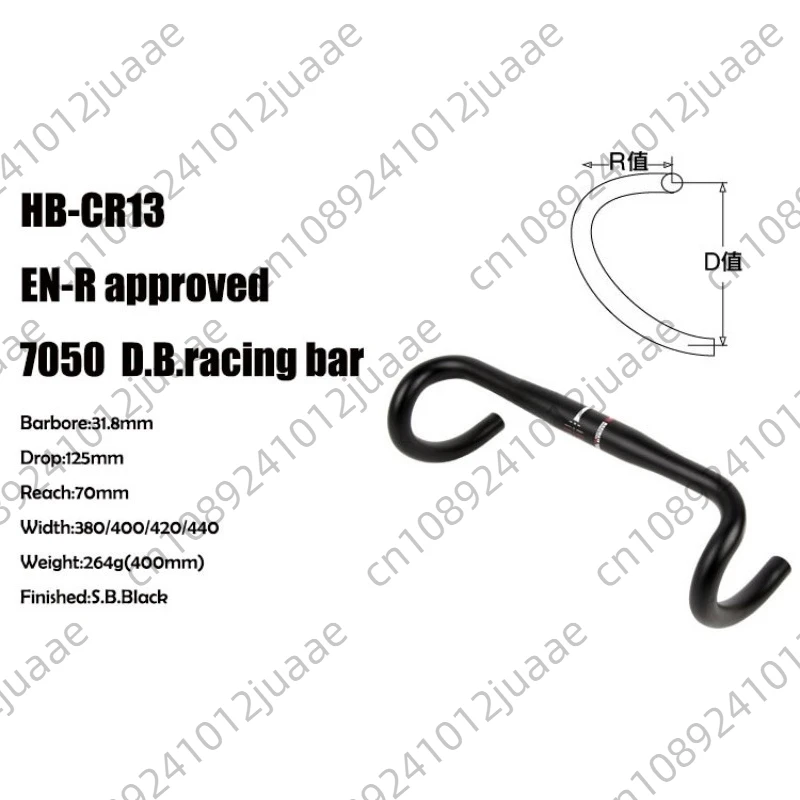CR13 7050 Aluminum Alloy Ultralight Competition Road Handlebar Lightweight road handlebar