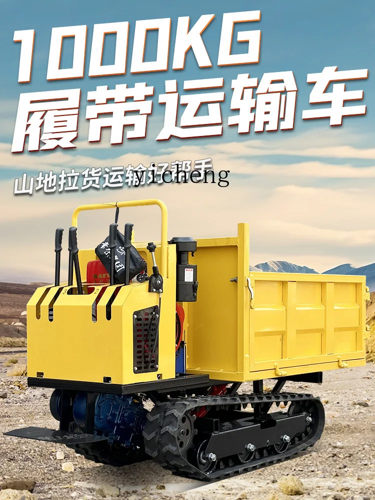 ZK load 1 ton crawler truck tractor household climbing king diesel gasoline material