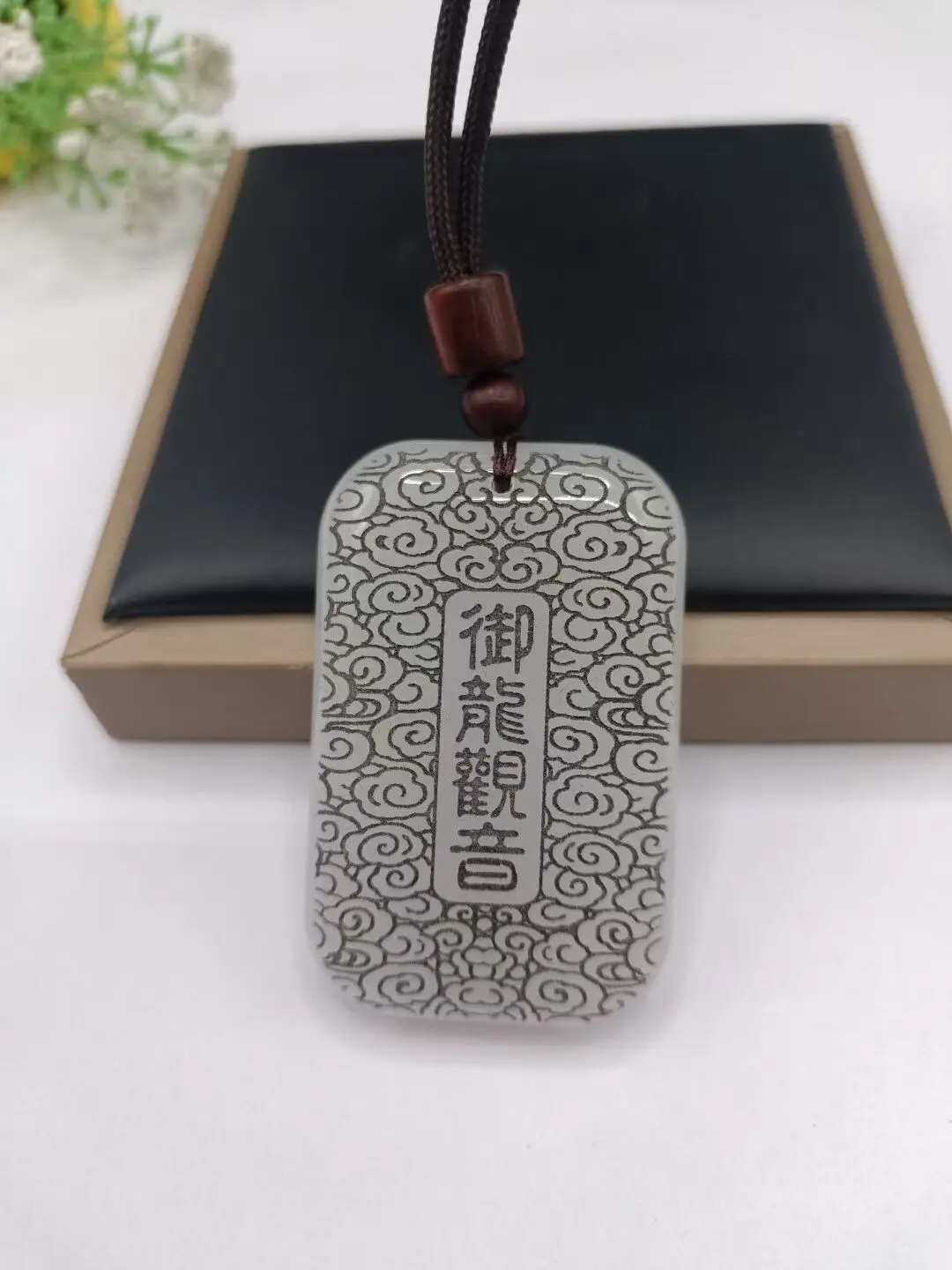 Double sided  White jin si Jade Guan yin Safe and Successful Square Pendant and Necklace