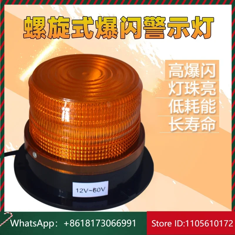 School bus with strong magnetic ceiling, school bus reminder LED flashing car lights