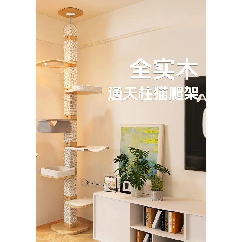 Solid wood Tongtian column cat climbing frame DIY indomitable small apartment cat tree